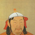 孛兒只斤·愛育黎拔力八達(元仁宗)