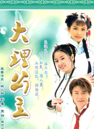 劉濤(中國內地女演員)