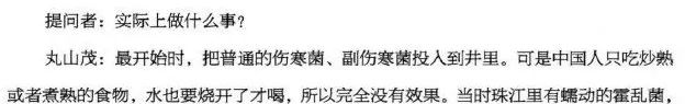 88年前七七事變爆發……