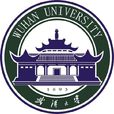 武漢大學