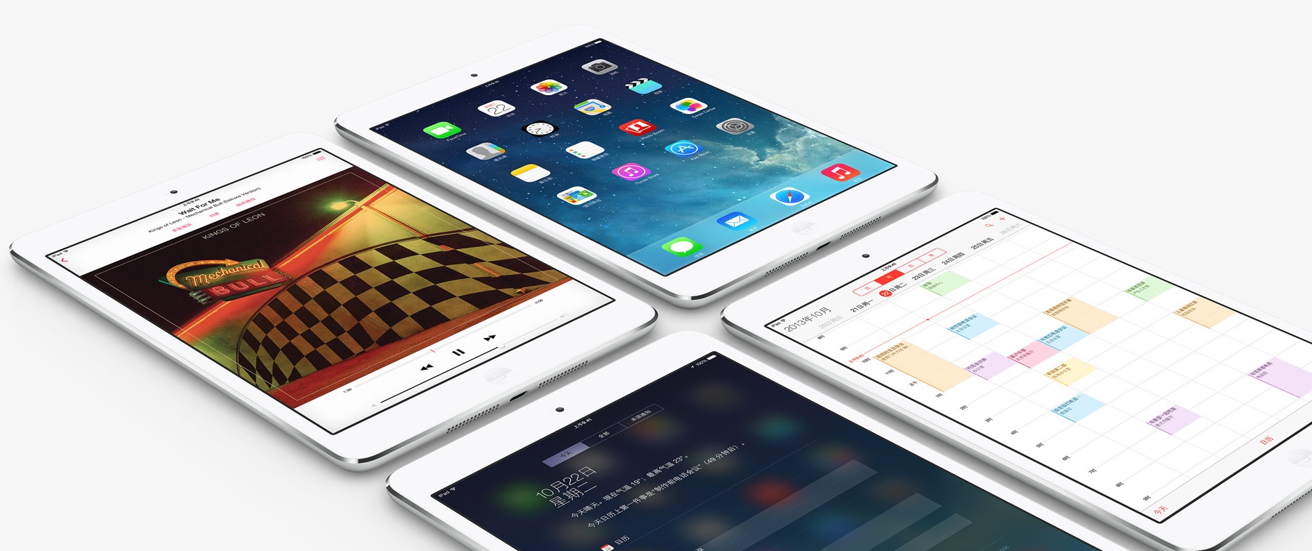 ipad mini2