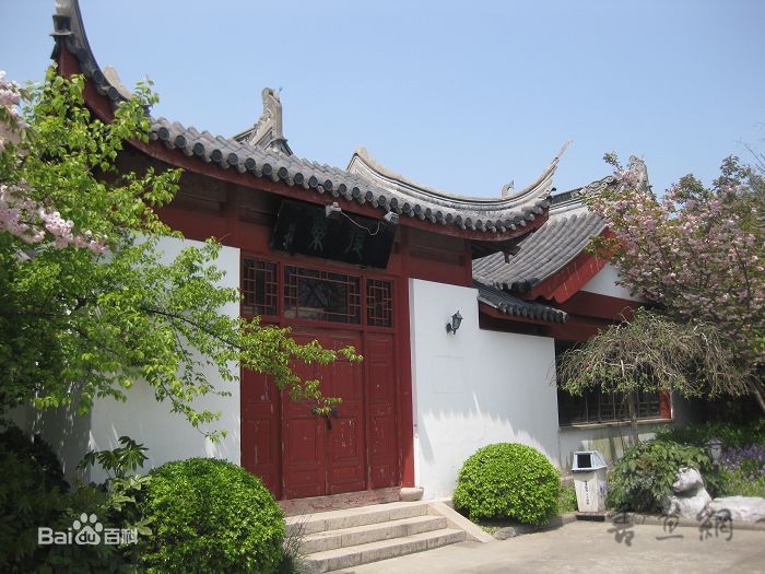 吳昌碩紀念館 吳昌碩紀念館
