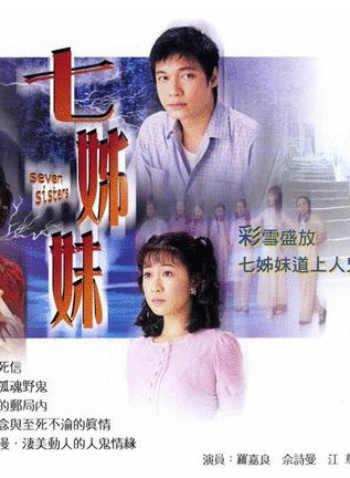 文頌嫻