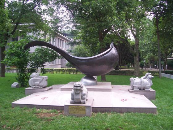 校園 校園