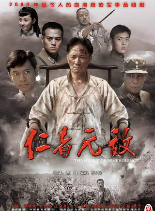 張光北