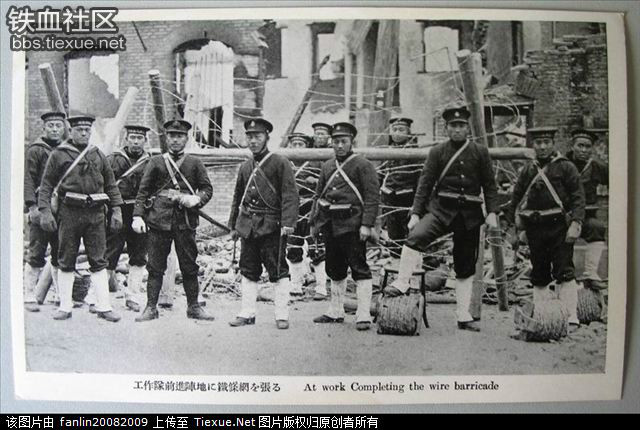 上海事變