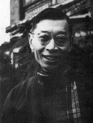 傅雷 傅雷