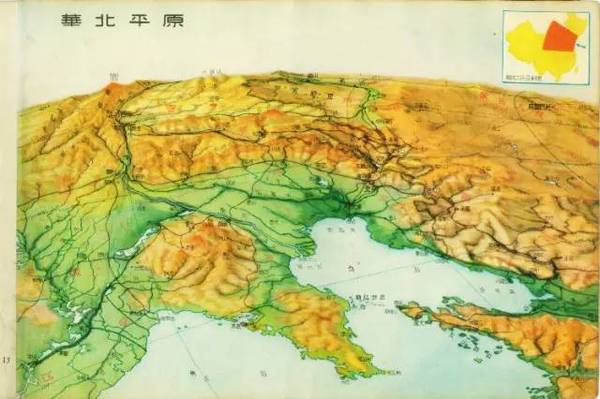 陳述彭繪製《中國地形鳥瞰圖集》華北平原區域鳥瞰圖