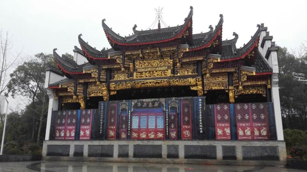 樂平市博物館 樂平市博物館