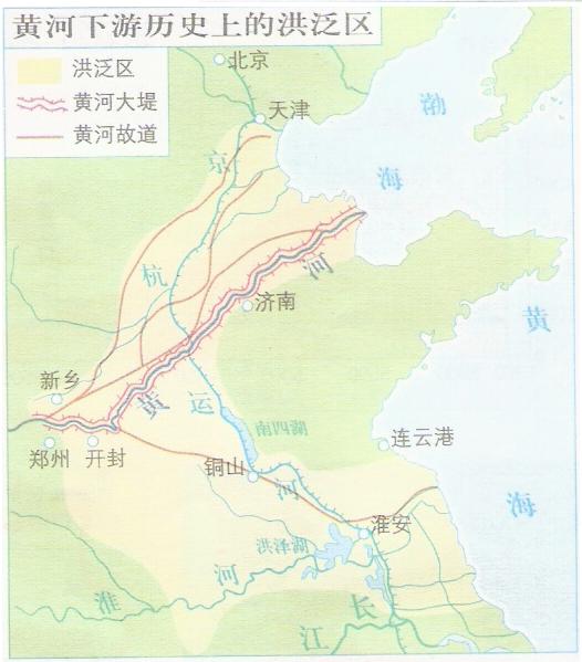 黃河下遊歷史上的洪泛區 黃河下遊歷史上的洪泛區