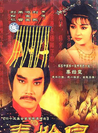 劉永(香港影視明星)