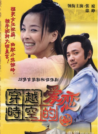 李倩(中國內地女演員)