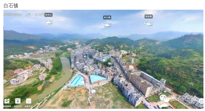 白石圩