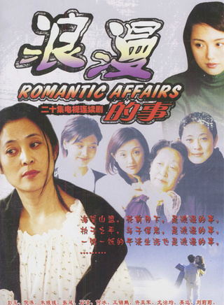 陳創(中國大陸男演員)