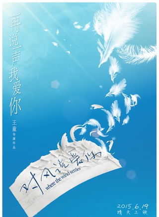 郭采潔