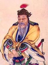 周亞夫 周亞夫