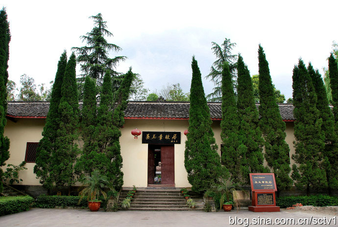 吳玉章(無產階級革命家、教育家) 吳玉章(無產階級革命家、教育家)