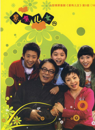 張一山(中國內地影視男演員)