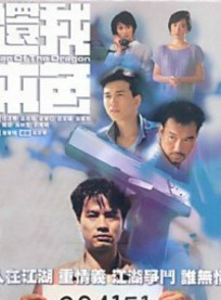 駱應鈞