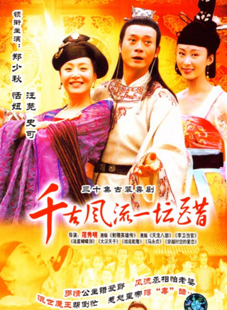 史可