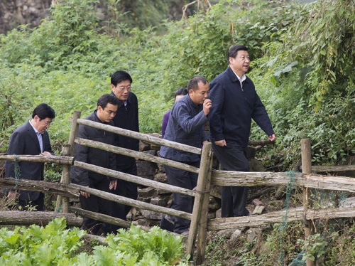 武陵山區
