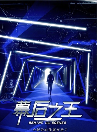 羅晉