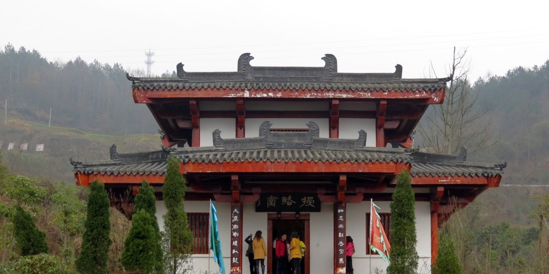 平襄侯祠