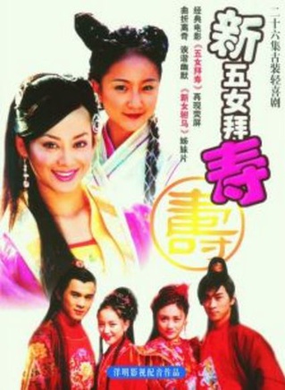 李倩(中國內地女演員)