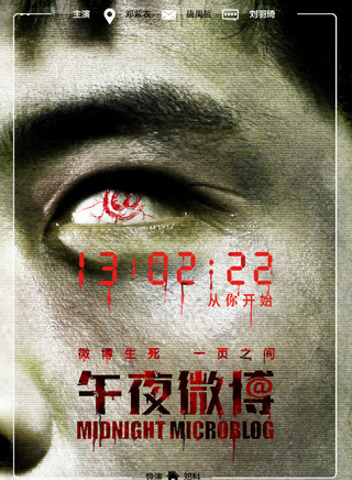 唐禹哲