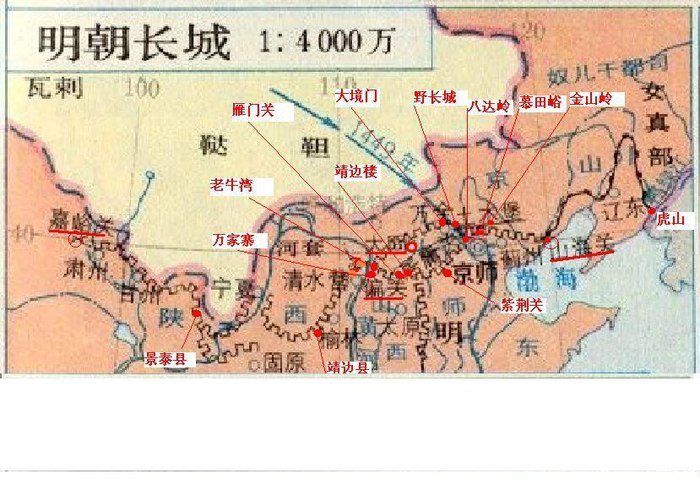 明朝九邊 明朝九邊