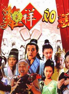 舒暢(1987年出生的中國內地女演員)