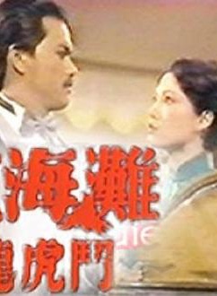 呂良偉