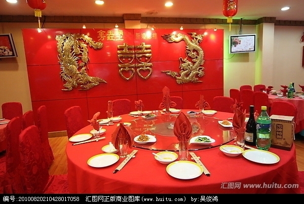 婚宴 婚宴