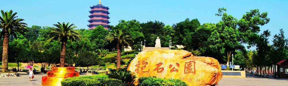 抱石公園 抱石公園