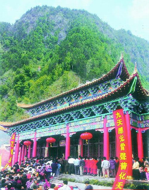 大洪國