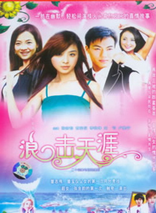 張含韻