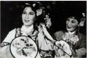《西廂記》袁飾鶯鶯 傅全香(右)飾紅娘 《西廂記》袁飾鶯鶯 傅全香(右)飾紅娘