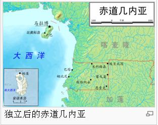 幾內亞 幾內亞