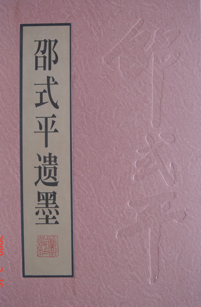 相關圖書 相關圖書