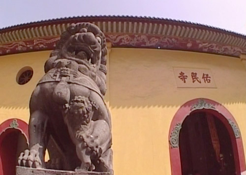 佑民寺 佑民寺