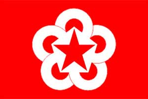 經互會 經互會