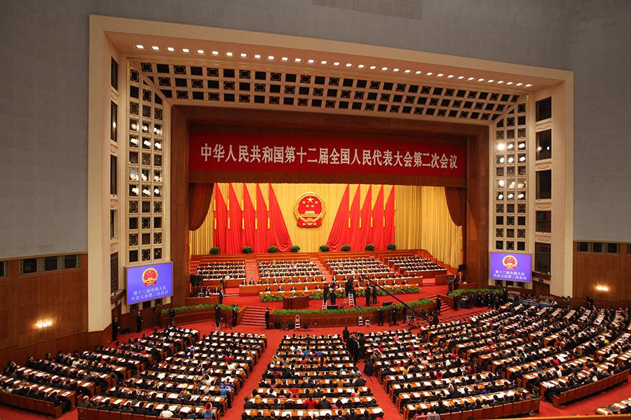 人民代表大會