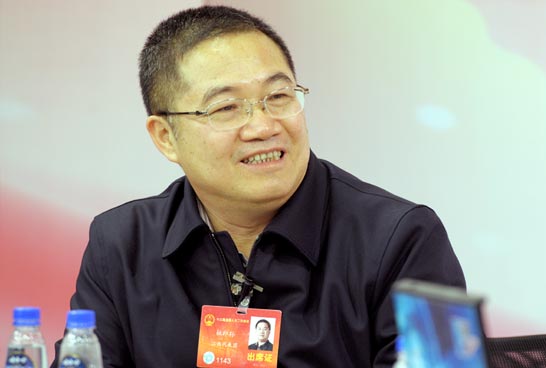 林印孫