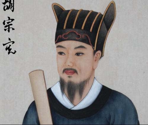 胡宗憲 胡宗憲