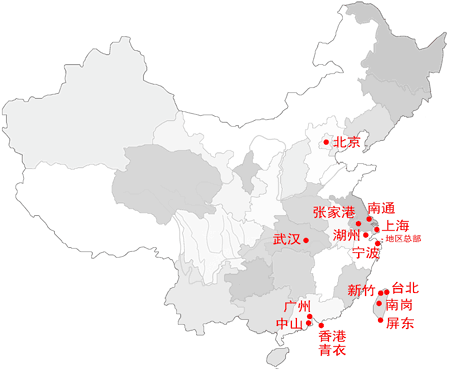 大中華區 大中華區