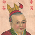 趙昺(歷史人物)