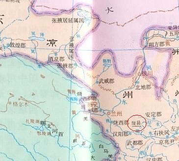 隴西形勢 隴西形勢