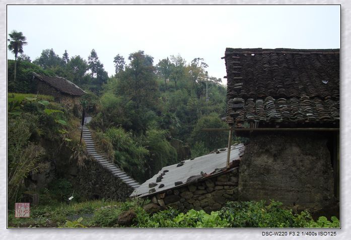 畲族山村 畲族山村