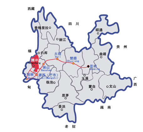 騰衝 騰衝