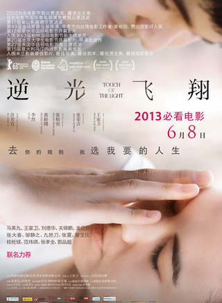 張榕容